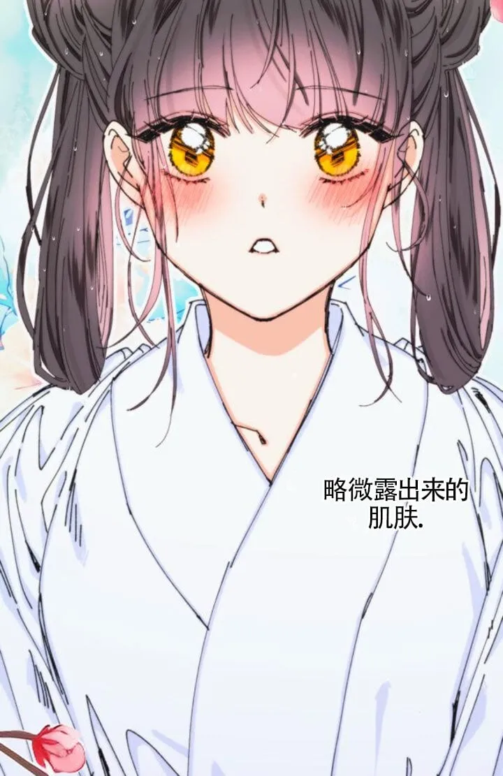 第17话 第60页