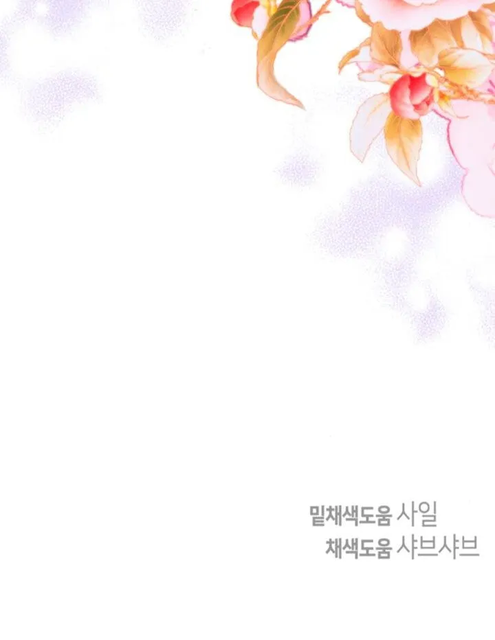 第17话 第85页
