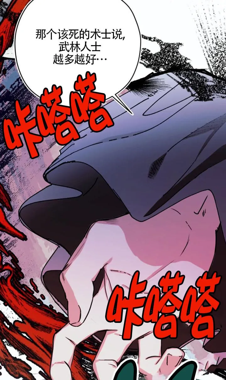 第18话 第58页