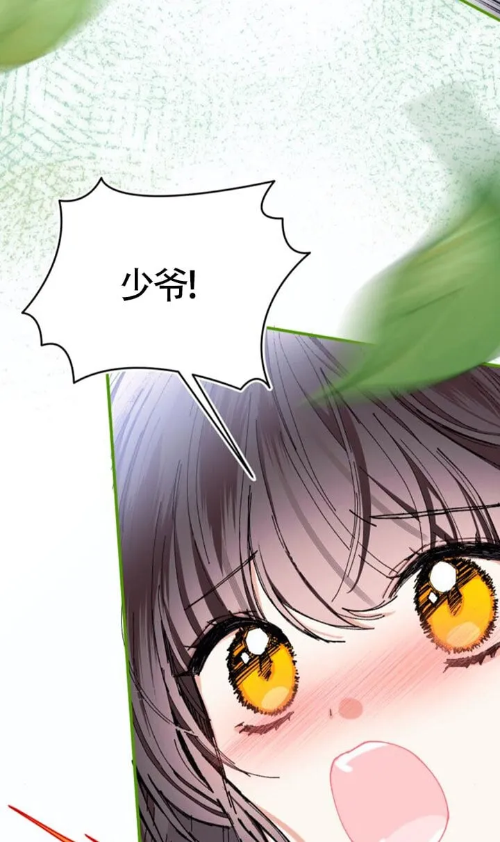 第18话 第63页