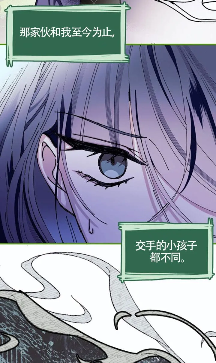 第18话 第68页