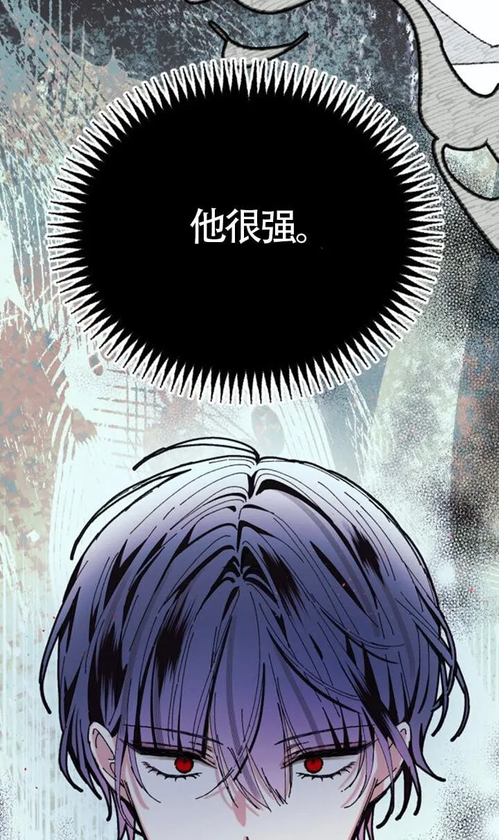 第18话 第69页