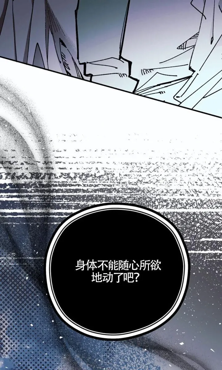 第18话 第82页