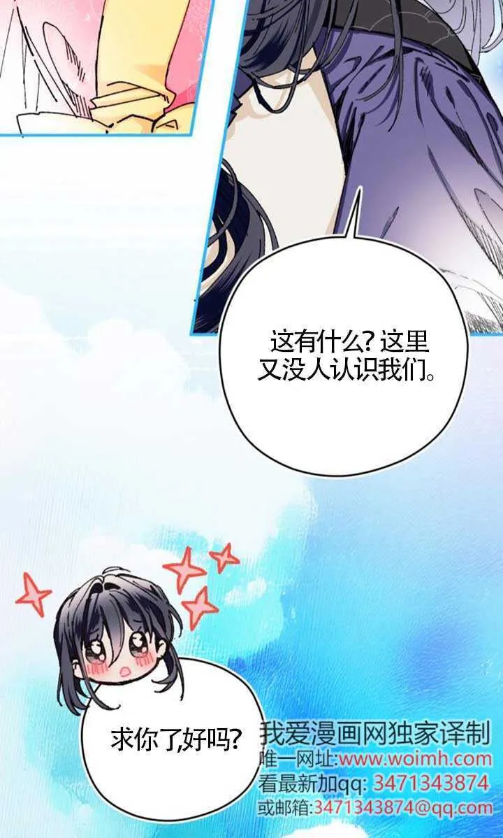 第20话 第35页
