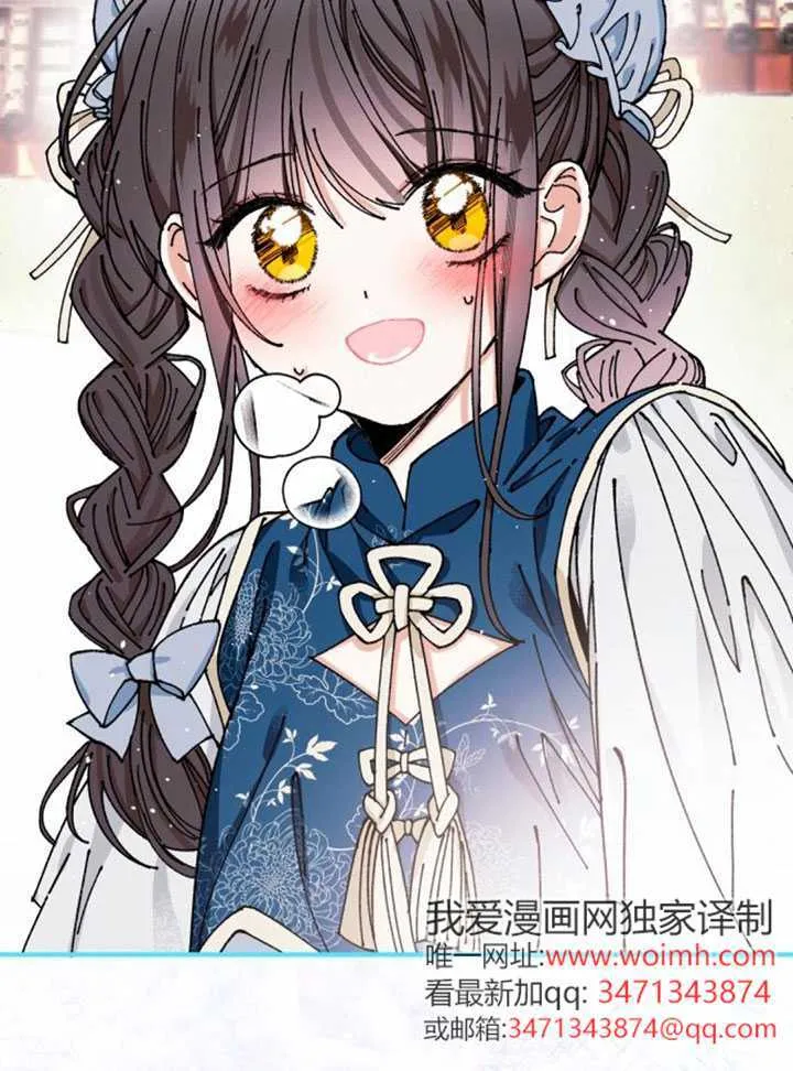 第23话 第100页