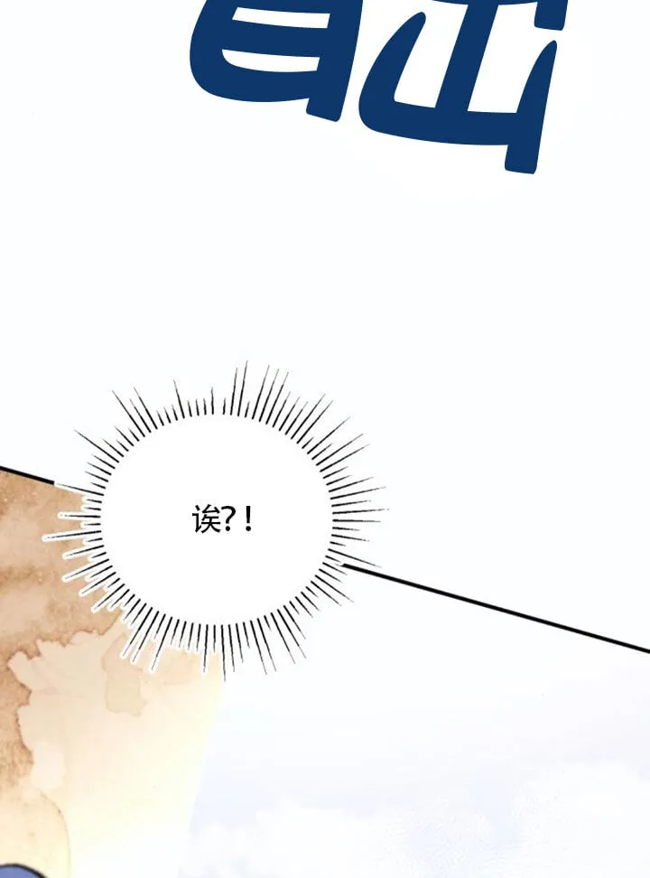 第23话 第102页