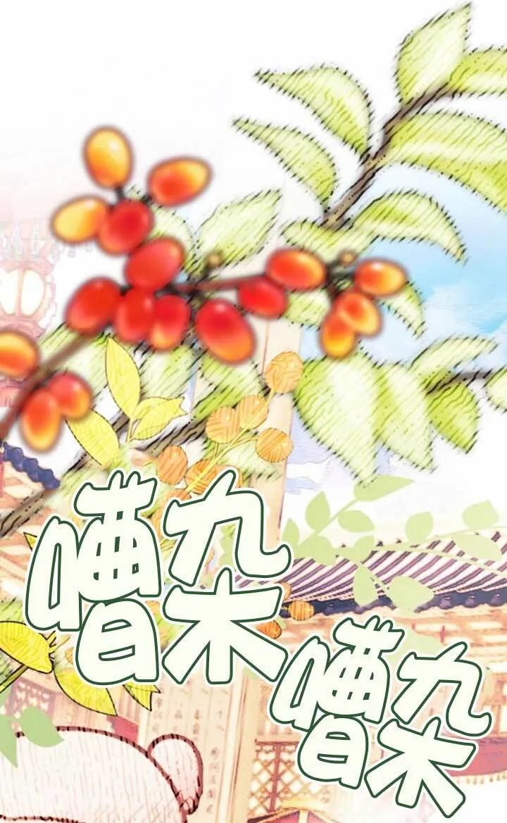 第23话 第111页