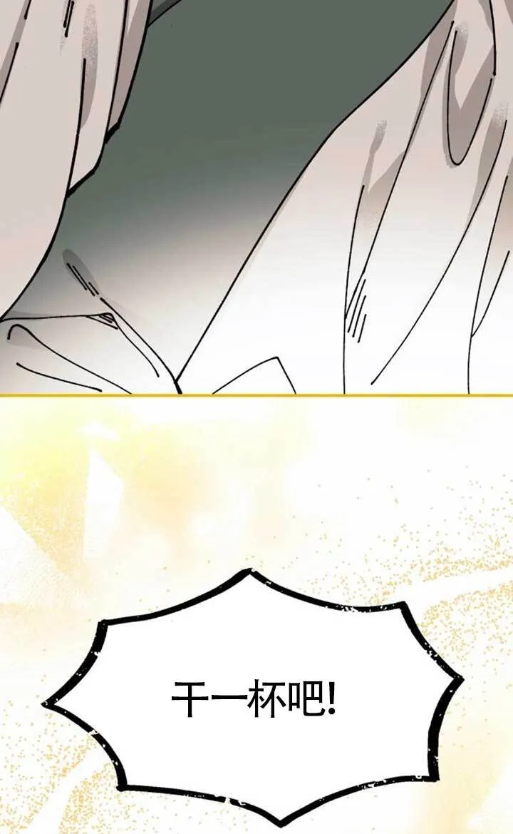 第24话 第4页