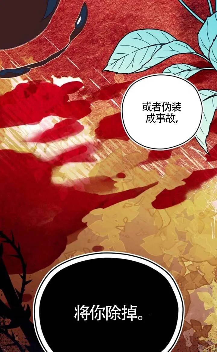 第24话 第19页