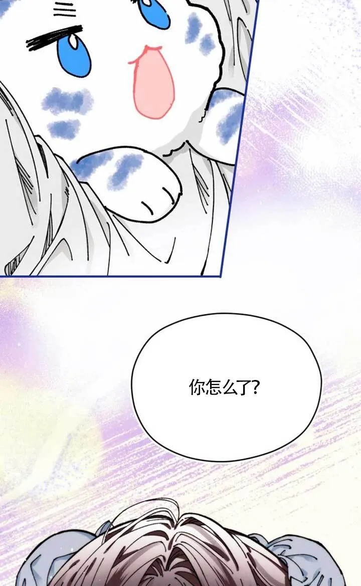 第24话 第21页
