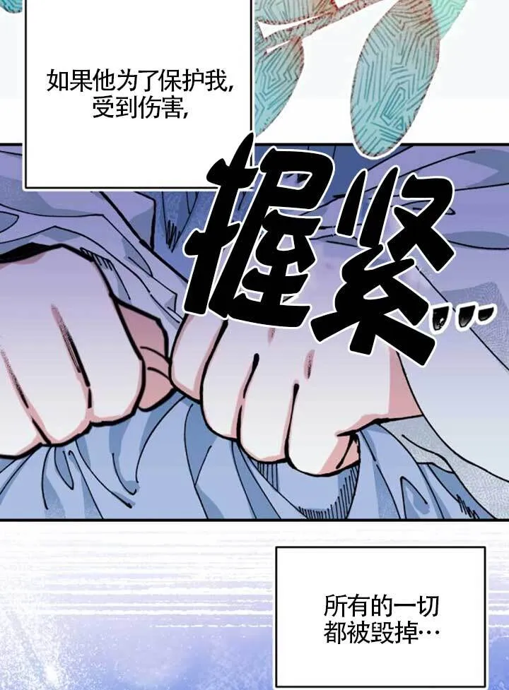 第24话 第52页
