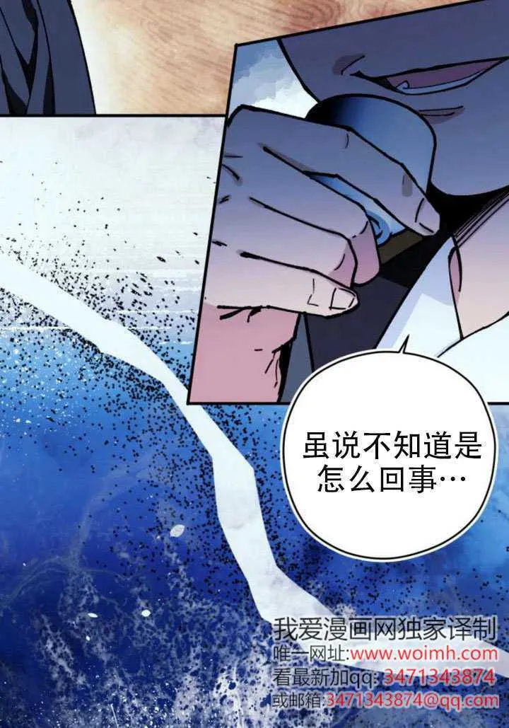 第28话 第64页