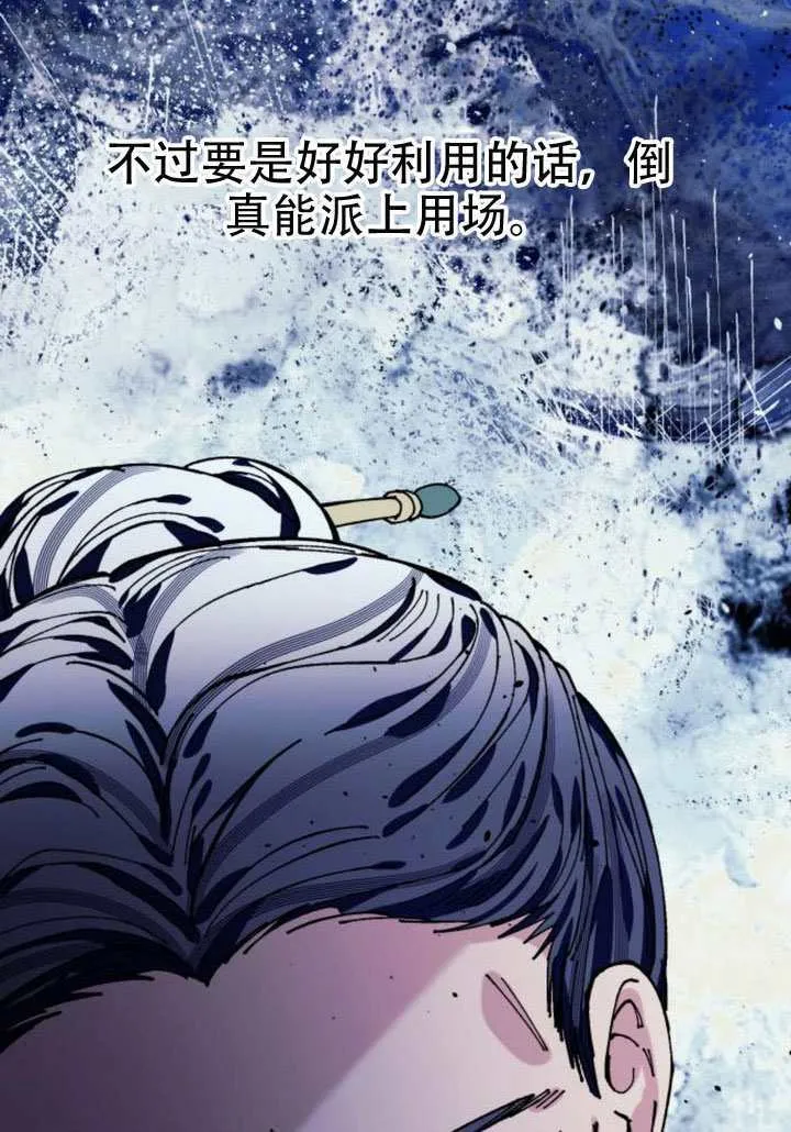 第28话 第65页