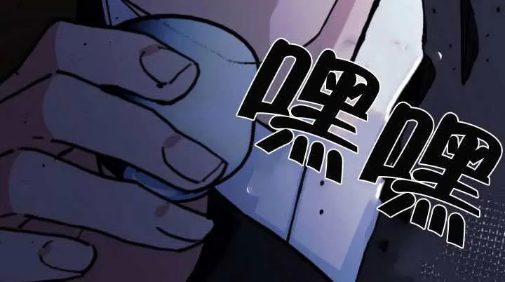 第28话 第67页