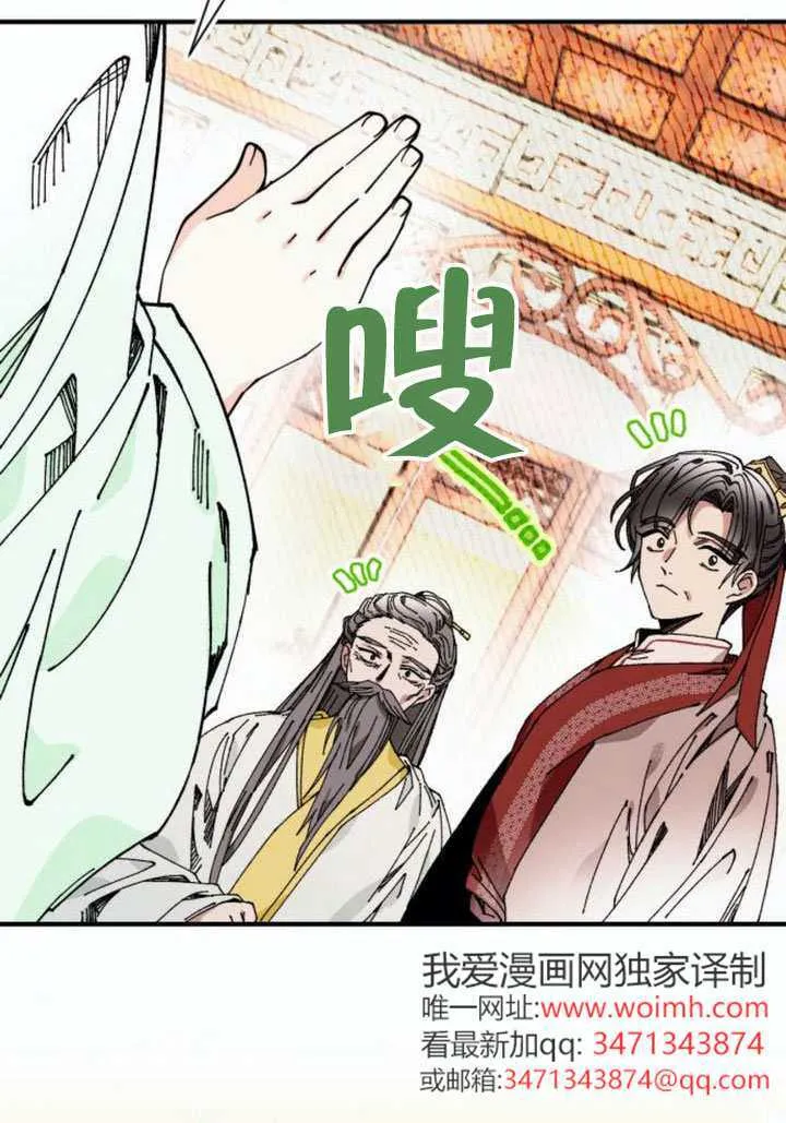 第30话 第50页