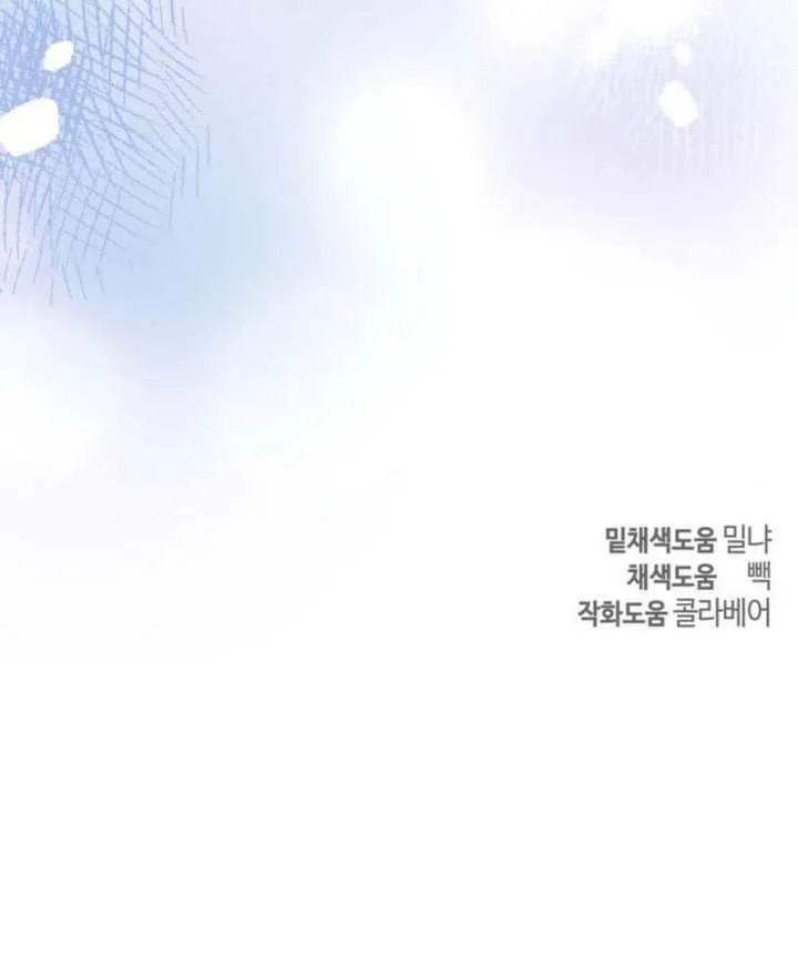 第31话 第110页