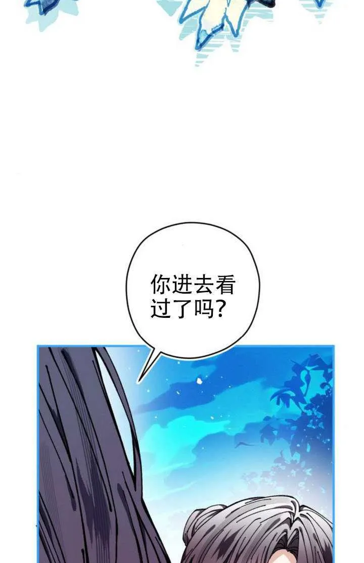 第32话 第83页