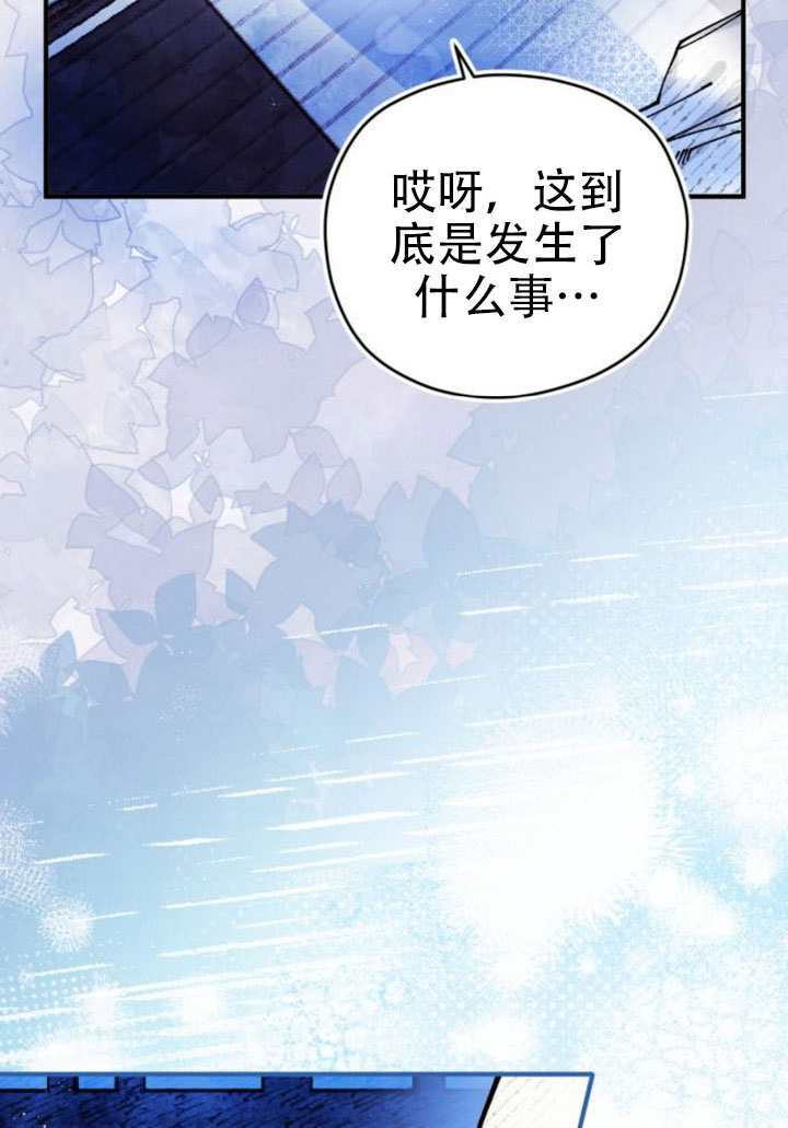 第33话 第53页