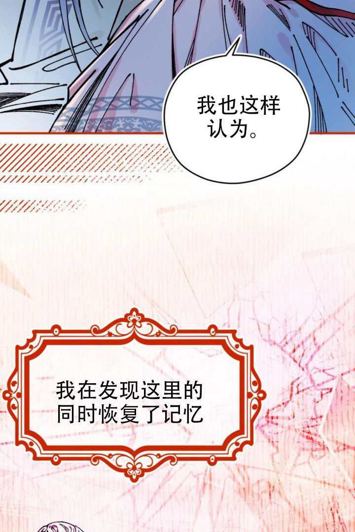 第33话 第90页