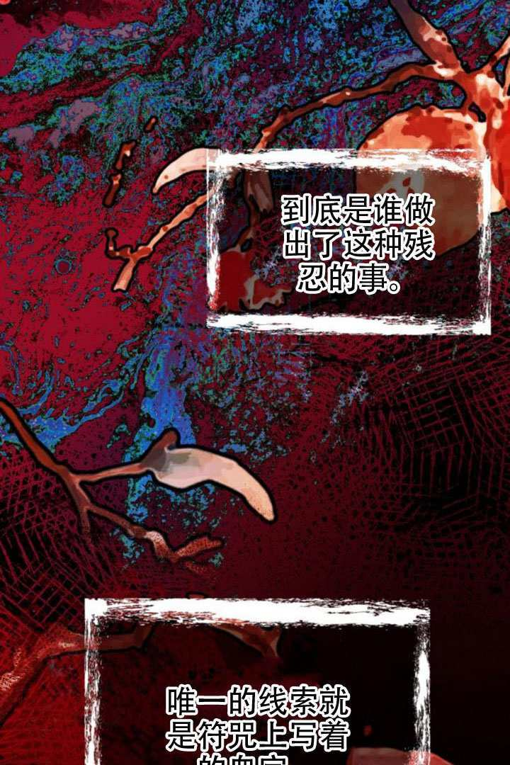 第33话 第93页