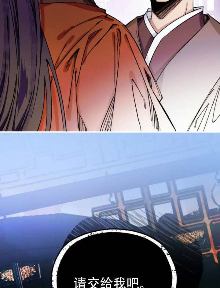第34话 第87页