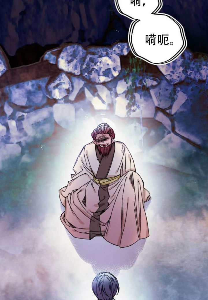 第35话 第2页
