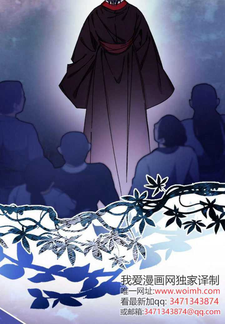 第35话 第3页