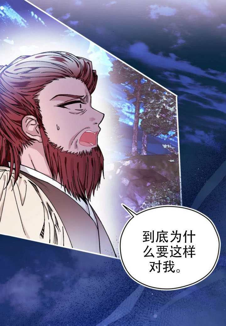 第35话 第4页