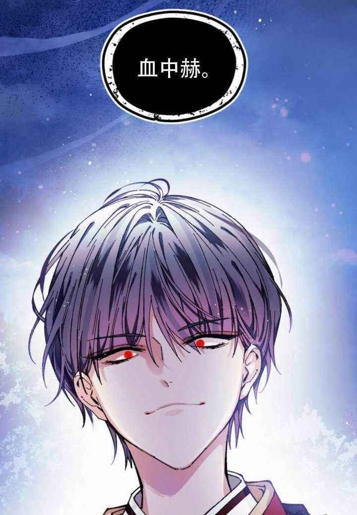 第35话 第5页