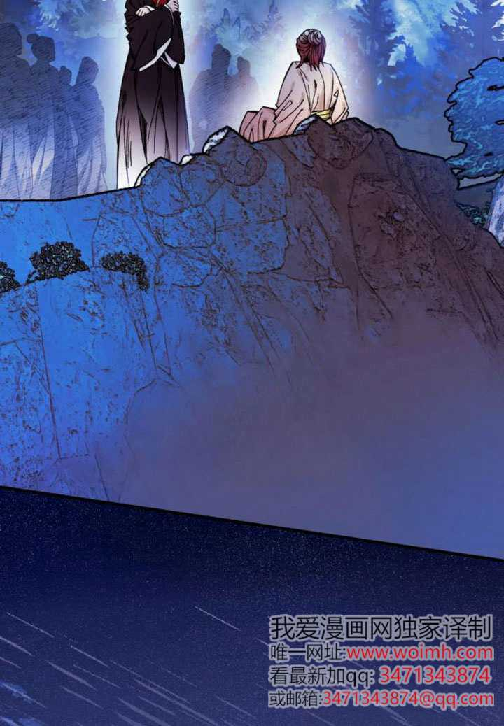 第35话 第8页