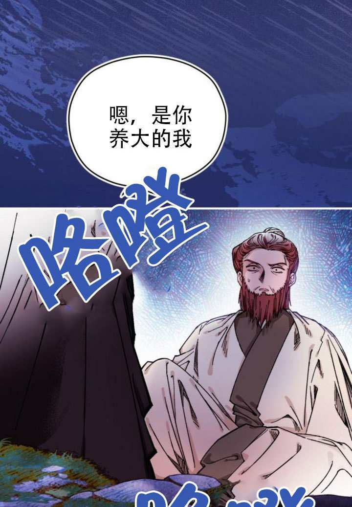 第35话 第9页
