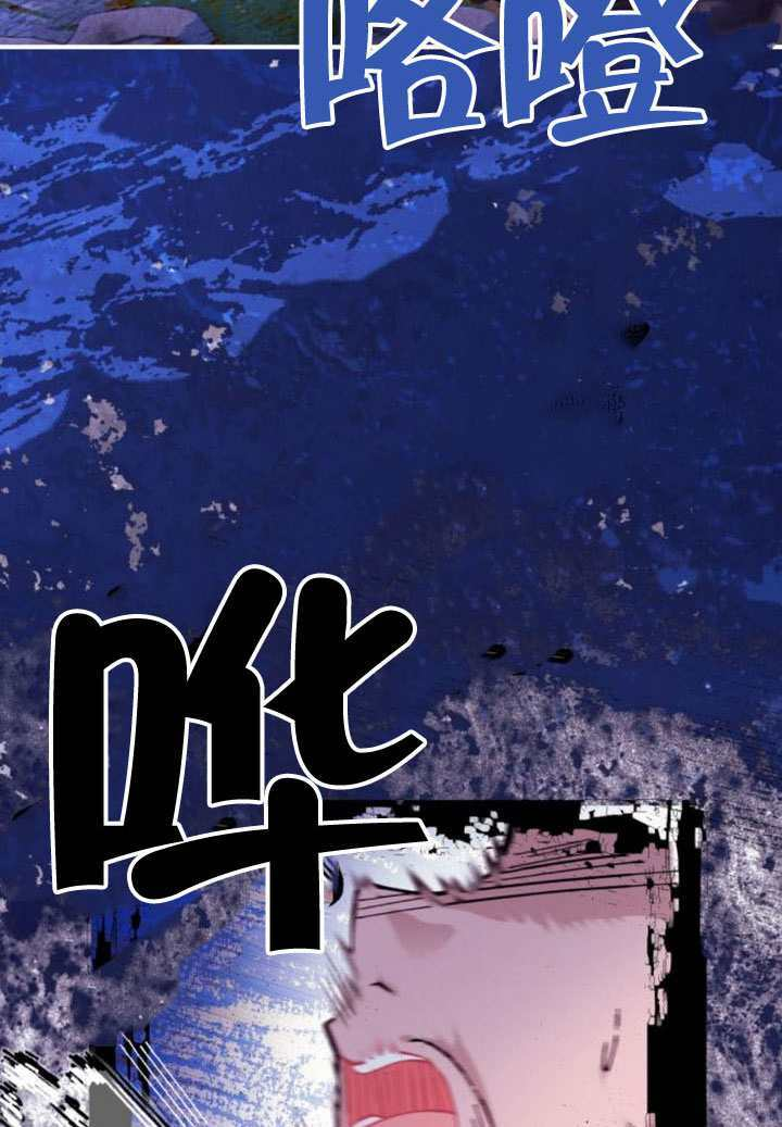 第35话 第10页
