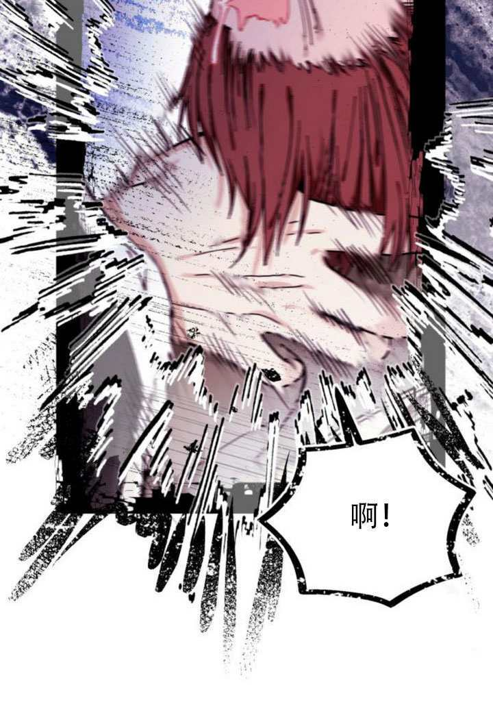 第35话 第11页
