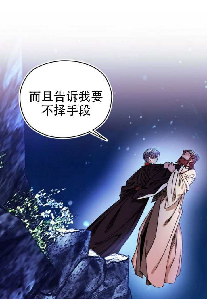 第35话 第12页