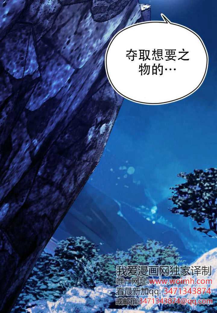 第35话 第13页