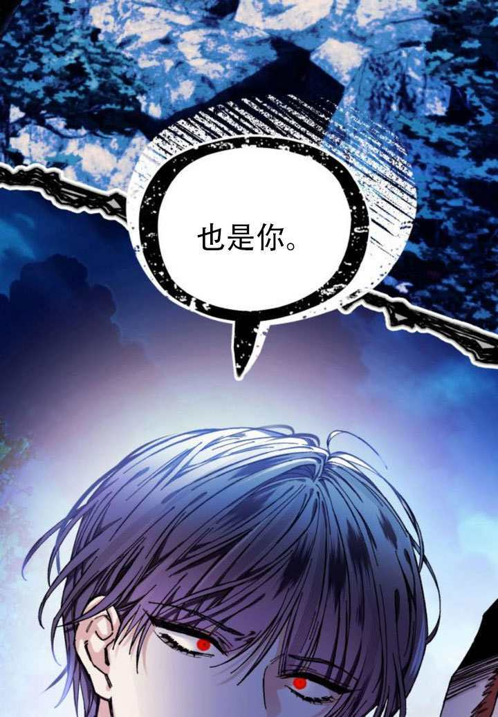 第35话 第14页