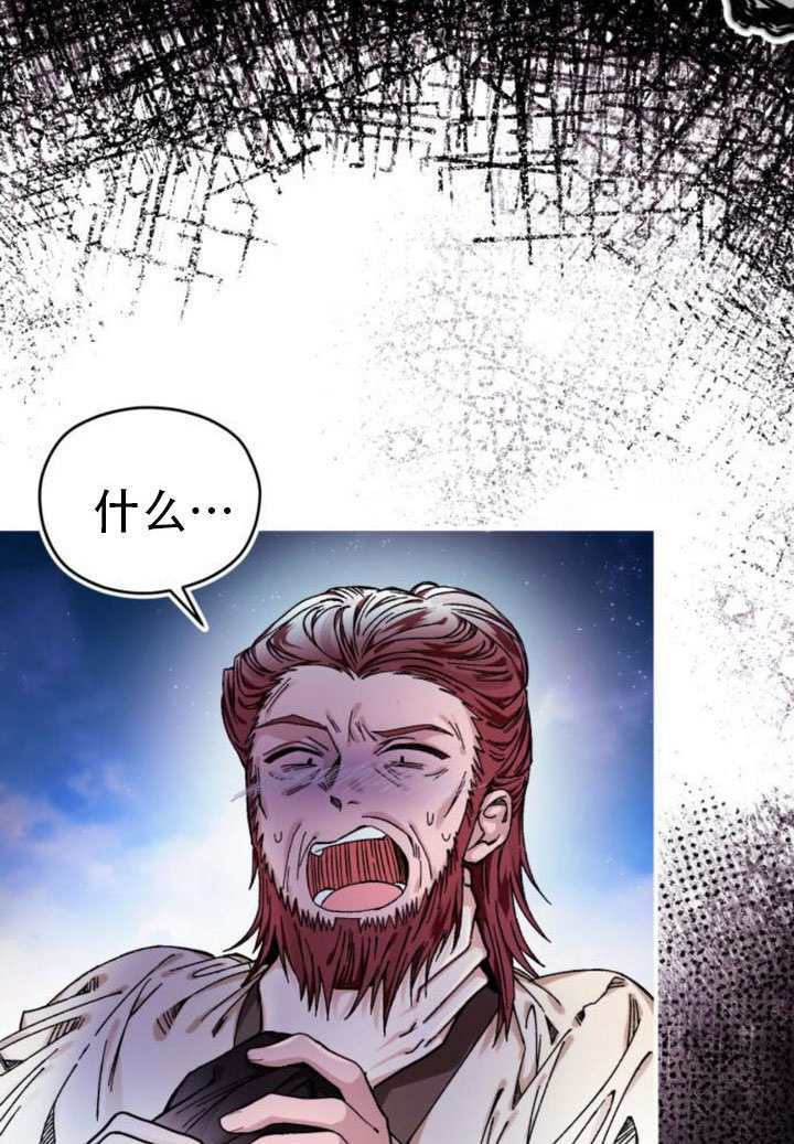 第35话 第16页