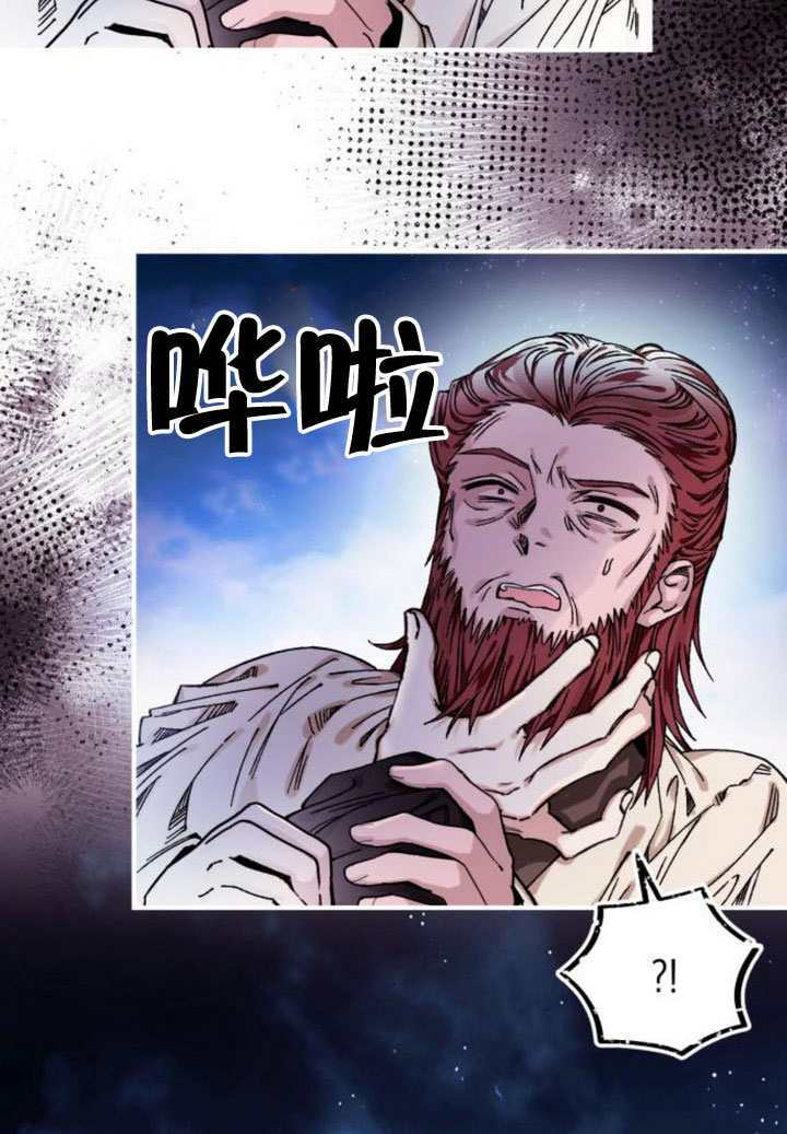 第35话 第17页