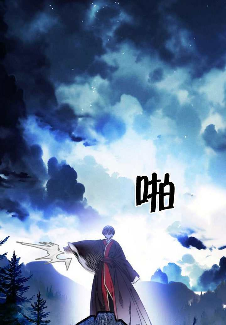 第35话 第18页