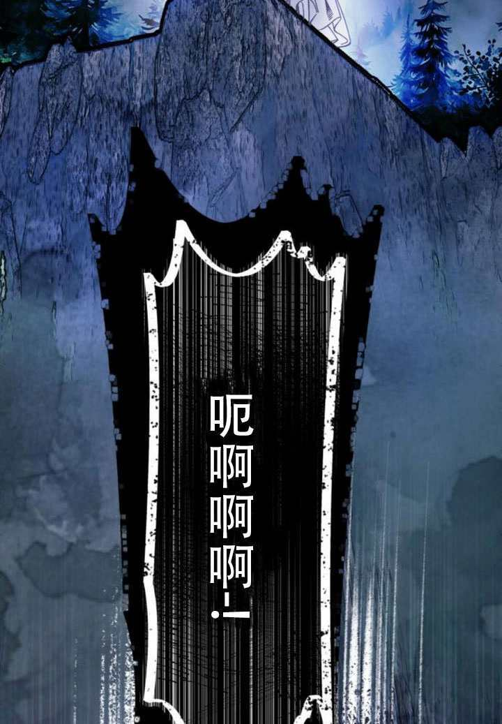 第35话 第19页