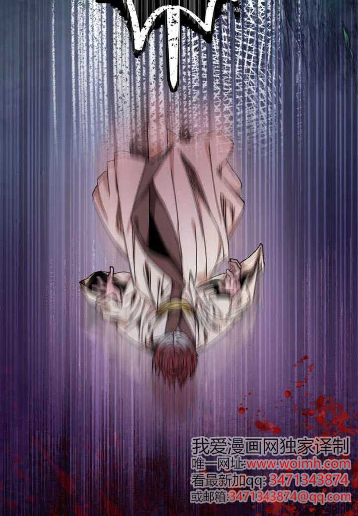 第35话 第20页