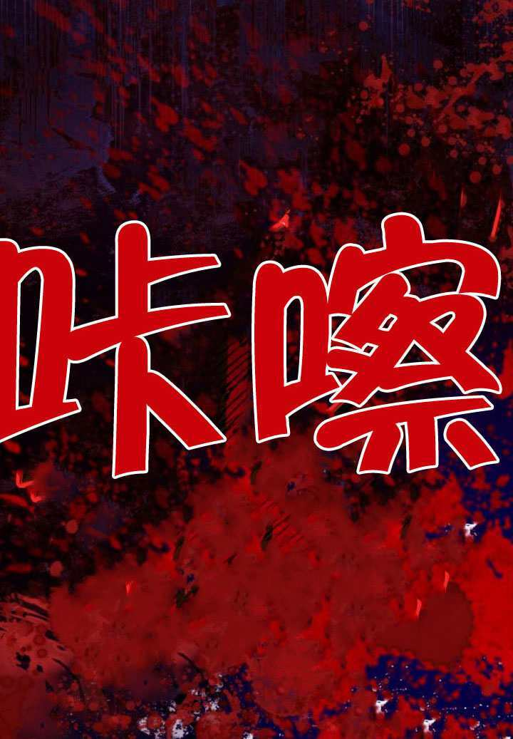 第35话 第21页