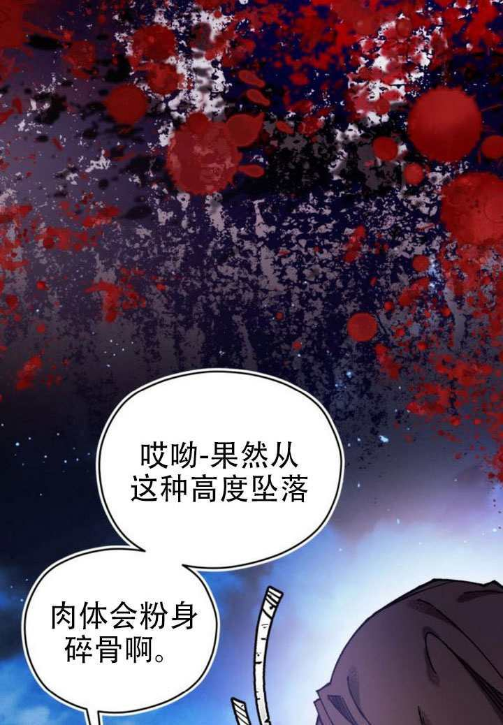 第35话 第22页