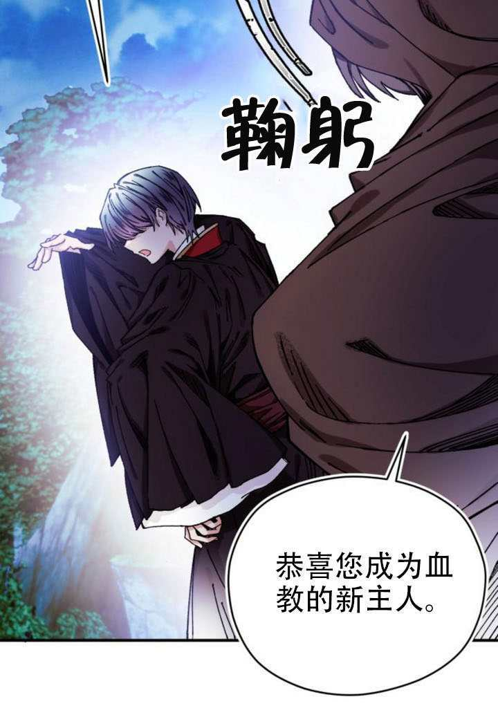第35话 第23页