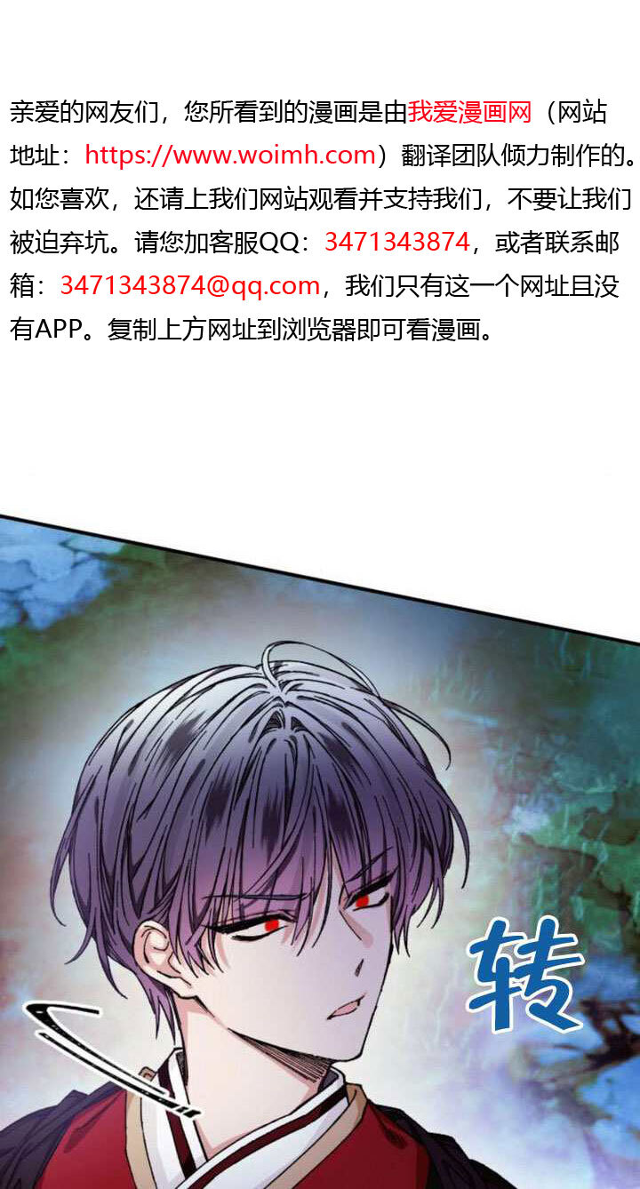 第35话 第24页