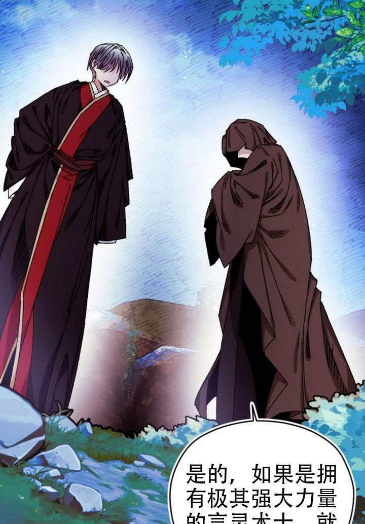 第35话 第26页