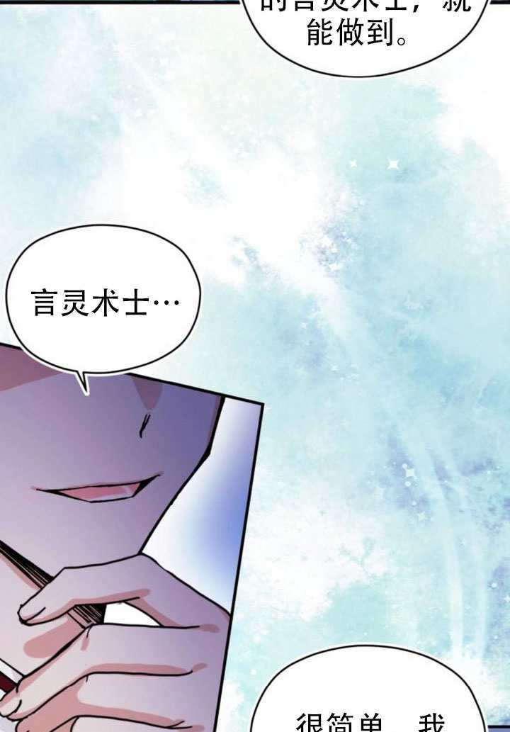 第35话 第27页