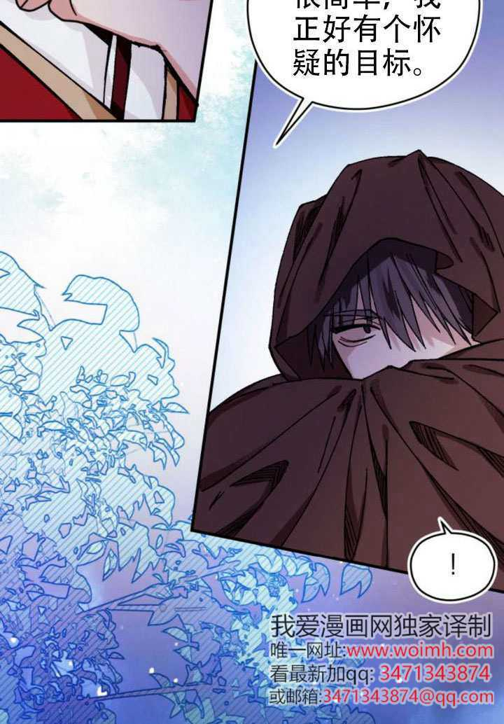 第35话 第28页