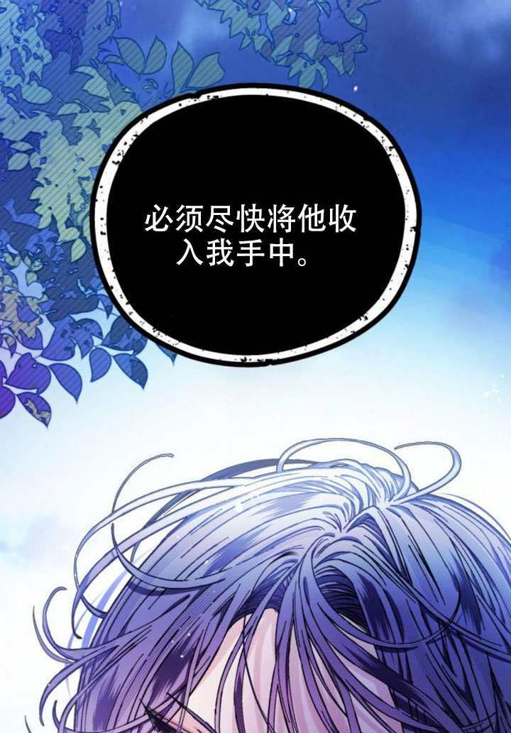 第35话 第29页