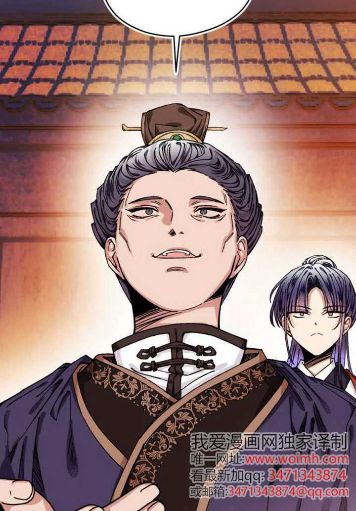 第35话 第33页
